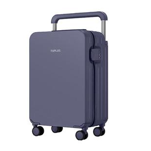 【印象系列】TUPLUS途加宽拉杆行李箱20寸登机箱24寸旅行箱大容量