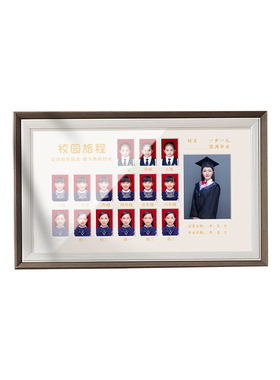 林益相框环保高分子现代简约