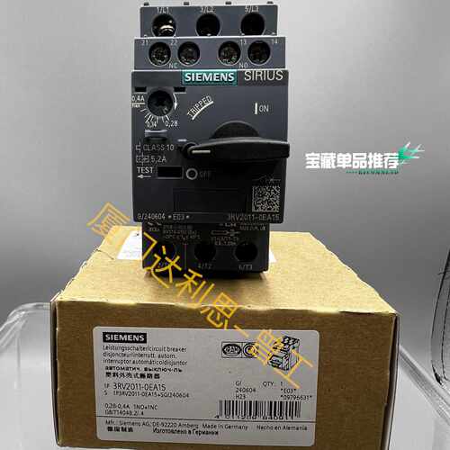 溢价-3RV2011-0EA15 塑料外壳式断路器#SI