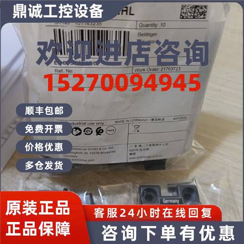 议价101183235 EX-BPS 250-3G/D施迈赛安全传感器全新原装正品现