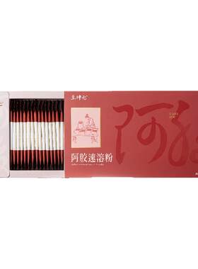 知闲堂至坤元【纯阿胶纯粉】阿胶速溶粉国产驴皮送礼