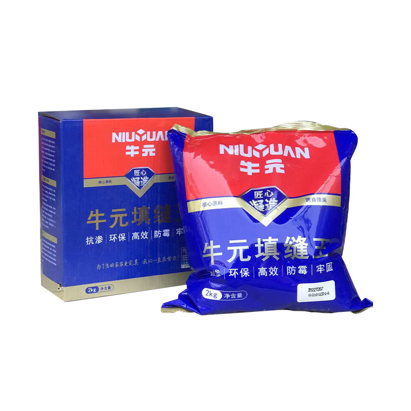 牛元填缝剂瓷砖地砖专用防水防霉
