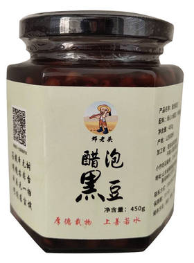 臻宝健炒制五蒸醋泡黑豆无添加