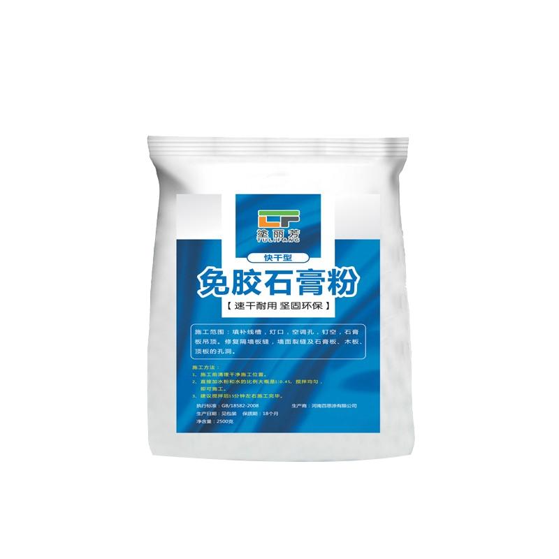 石膏修补膏补墙膏石膏线条修补膏内墙腻子粉快干腻子墙面漆石膏板