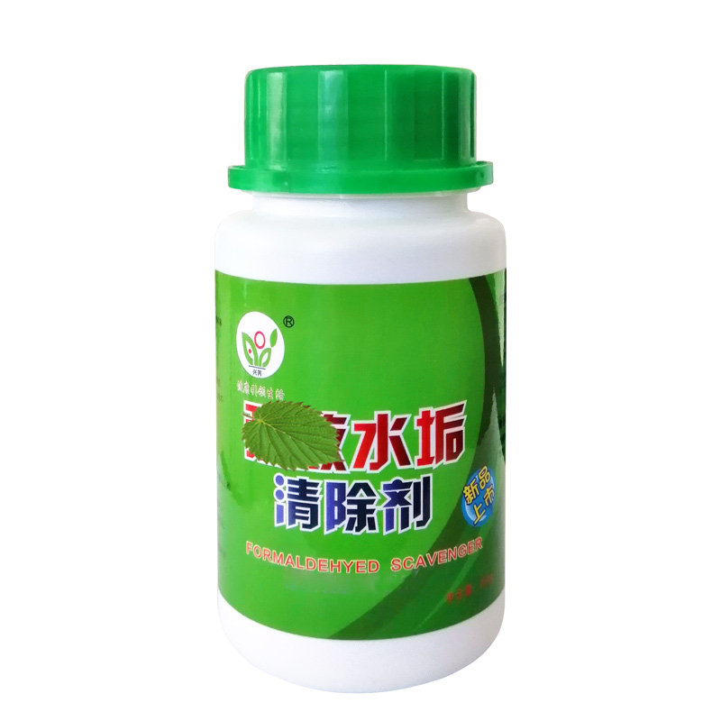 热水器除垢太阳能燃气清洗