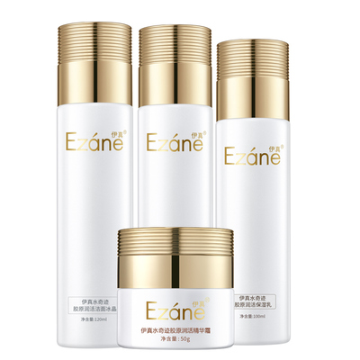 伊真水奇迹胶原润活水乳套装