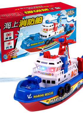儿童洗澡戏水玩具船带灯光