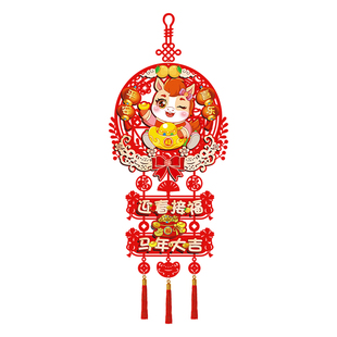 2026马年福字三连挂春节过年入户门喜庆挂饰新年氛围布置装饰用品
