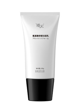 Shingen臻元洗面奶氨基酸洁面乳男女清洁瑧洗面奶官方旗舰店正品