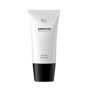 Shingen臻元洗面奶氨基酸洁面乳男女清洁瑧洗面奶官方旗舰店正品