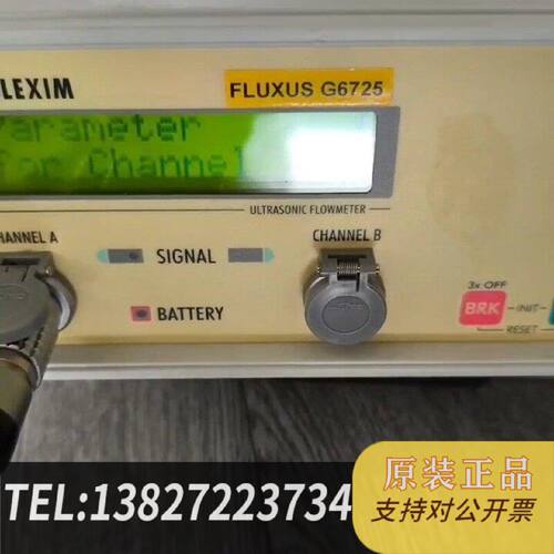 原装正品弗莱克森气体超声波流量计G6725当面验货现货议价