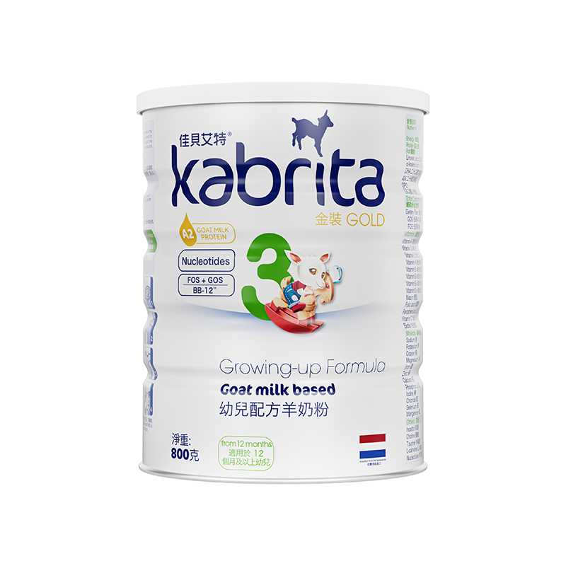 佳贝艾特港版金装3段羊奶粉