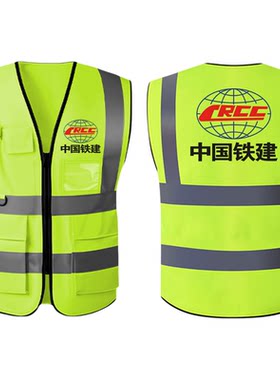中国铁建反光性价比高