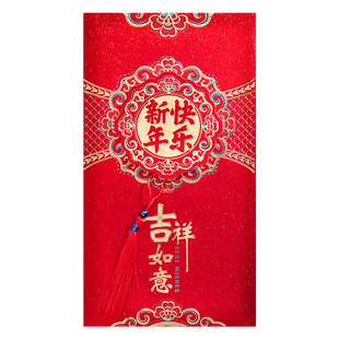 2026新款贺字红包大号万元红包结婚高档创意利是封通用给长辈爷爷奶奶祝寿随礼生日过新年乔迁中式立体红包袋