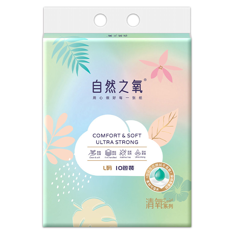 自然之氧纸巾抽纸抽取式面巾纸家用2提20包婴儿无香加厚500张大包