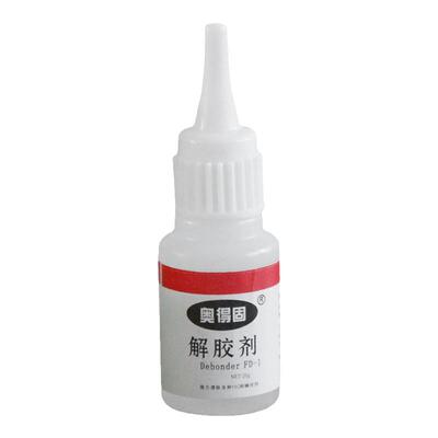 免钉胶专用解胶剂树脂胶溶解剂