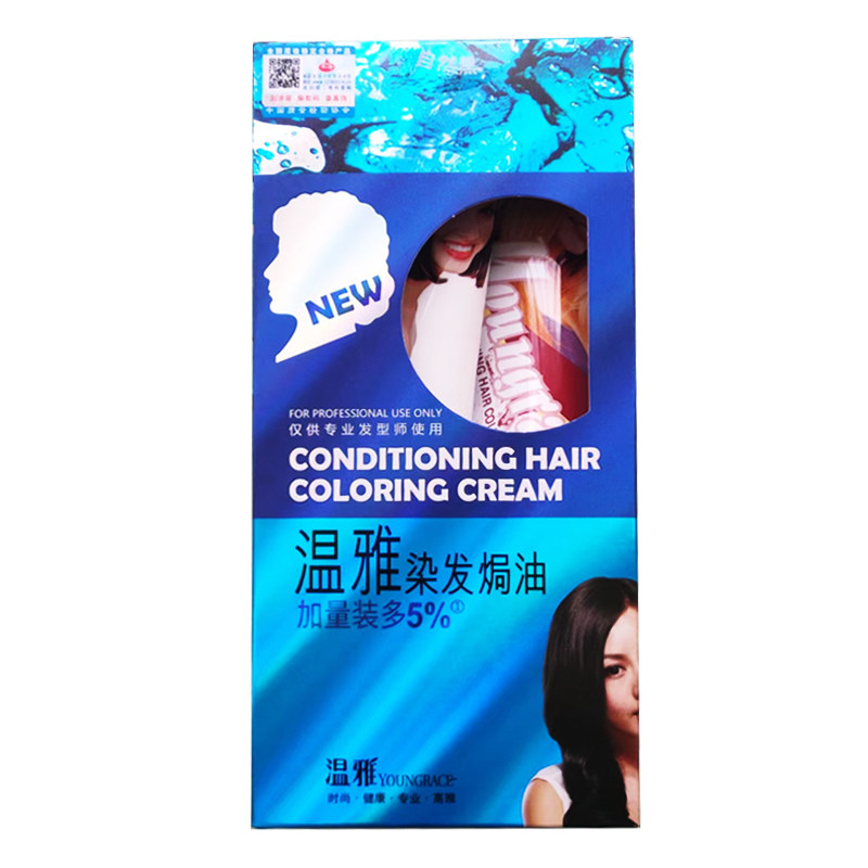 温雅染发焗油染发剂膏自然黑啡黑栗棕咖啡葡萄红浅棕红色238mlx2