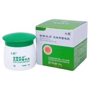 金标兰孚皮肤抑菌膏送维E尿素霜