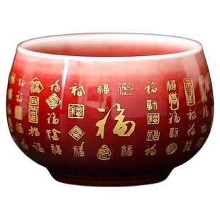 景德镇百福水杯郎红茶盏红色陶瓷茶杯福字金文主人杯子个人专用杯