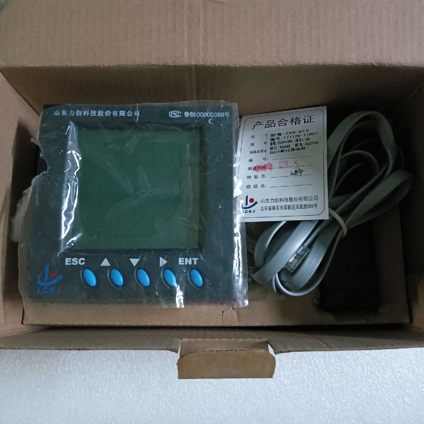 议价力创EX8013型综合电力监控仪全新未使用包装齐全有维修