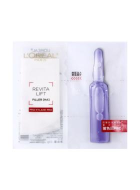 欧莱雅 4.0新版安瓶面膜pro玻色因玻尿酸水光补水烟酰胺保湿修护