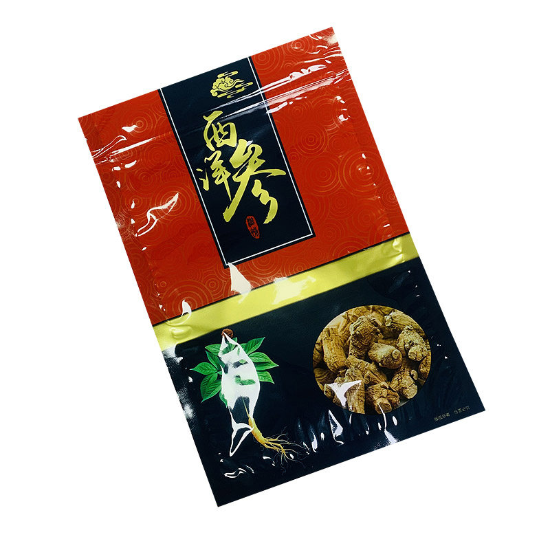 西洋参包装袋拉链袋礼品袋塑料袋