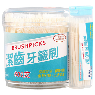 台湾斯存美洁齿牙签刷一次性塑料鱼骨形安全牙缝刷带刷毛家用便携