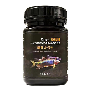 欧摩克长宽鳍鱲橙斑类高屏马口鱲溪哥桃花鱼溪石斑原生鱼饲料鱼食