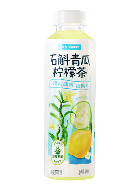 二次方青瓜柠檬玉露茶500ml