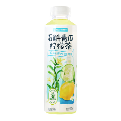 二次方青瓜柠檬玉露茶500ml