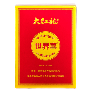 云夷世界喜岩骨花香大红袍武夷山岩茶传统中足火工艺闽北乌龙茶叶