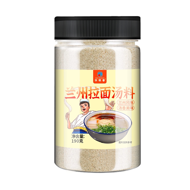正宗兰州拉面汤料包牛肉面调料煮面泡面方便面调味面条调料包专用