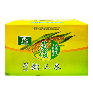 新玉米英俊糯玉米 东北粘玉米棒 新鲜速冻玉米香甜糯软嫩整箱20棒