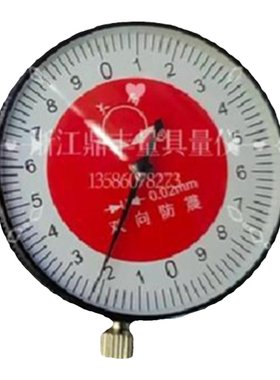 大阳带表卡尺表头左右齿轮指针