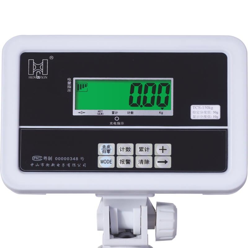 计重台秤衡新电子秤精准工厂仓库物流商用称重150kg300kg地磅