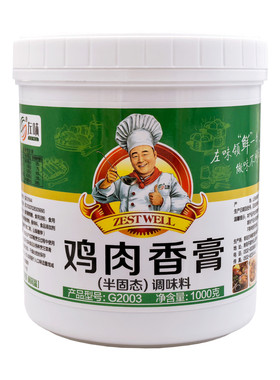左味猪肉精1kg包邮鲜香膏