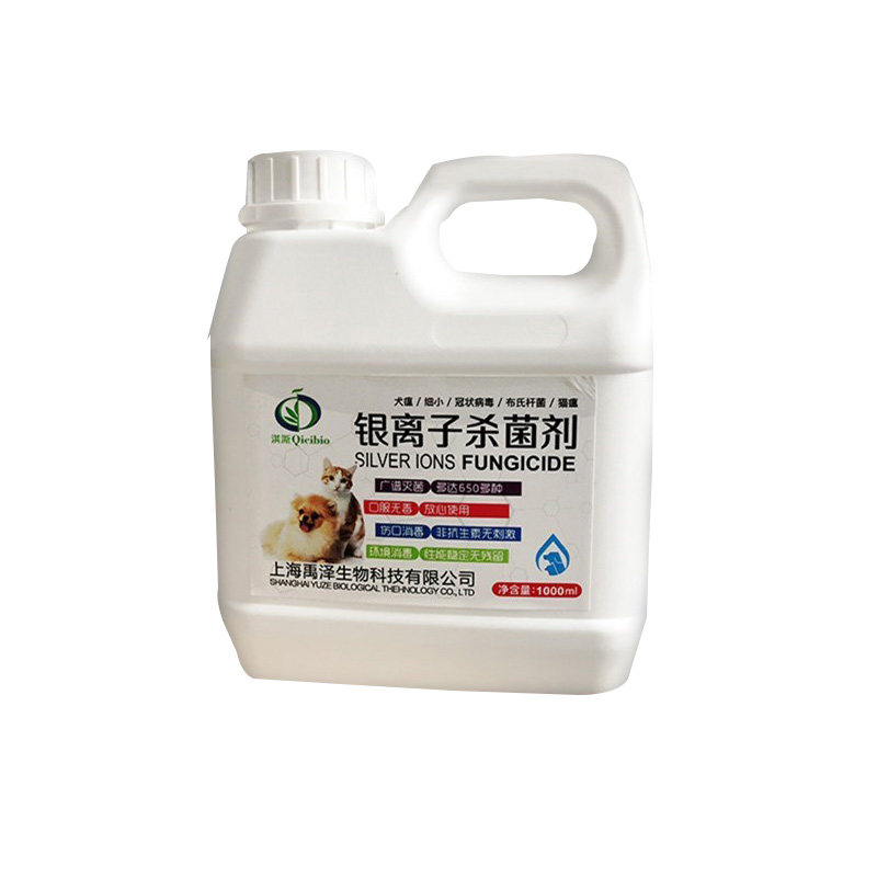 环境猫咪去味除臭消毒