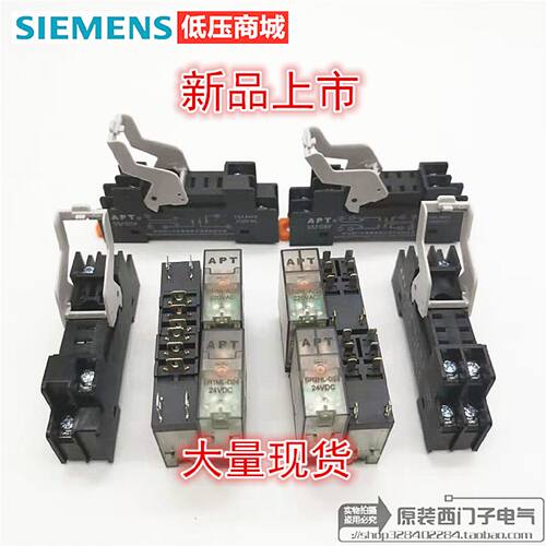 议价西门子APT继电器SR2HL-D24 A220 SR1ML-D24 SR2HLT-A220 SR2H