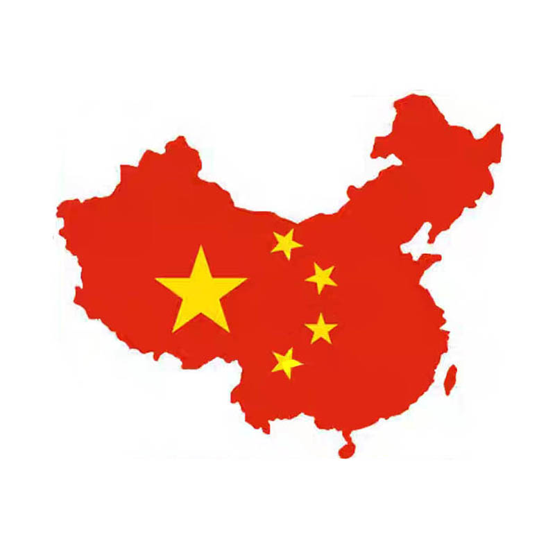 订做国旗党旗军旗十字绣党建文化学生爱国活动手工精准印花十字绣