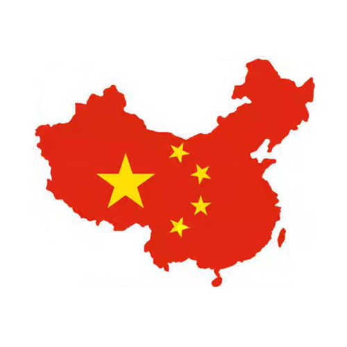 订做国旗党旗军旗十字绣党建文化学生爱国活动手工精准印花十字绣