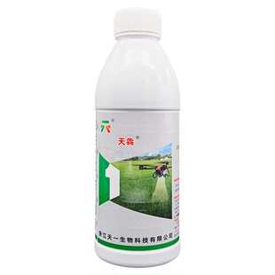天一天犇 25%噁恶唑氰氟草酯稗草千金子马塘水稻田专用农药除草剂