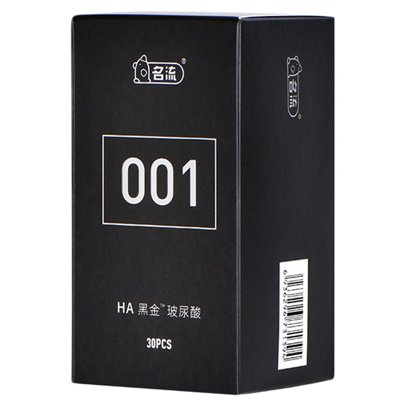 001薄玻尿酸不油腻水润滋养超薄免洗更水润