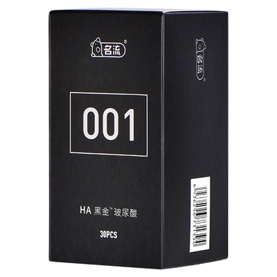 001薄玻尿酸不油腻水润滋养超薄免洗更水润