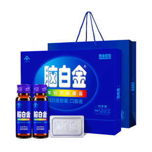 年货】脑白金官方旗舰店中老年改善睡眠老人褪黑素口服液胶囊礼盒