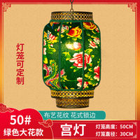 The hotel is decorated with large flowered cloth lanterns with Northeastern characteristics, outdoor waterproof relocation scenic spots, and winter melon decorative lights for rural inns thumbnail 7