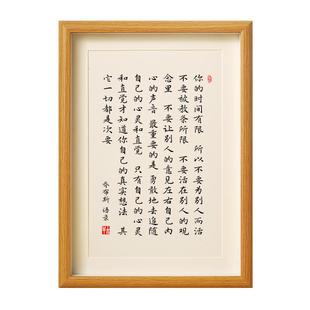 乔布斯摆件传记挂画的魔力演讲经典语录励志自律办公室书房字画