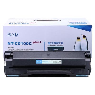 格之格适用于PD-110硒鼓