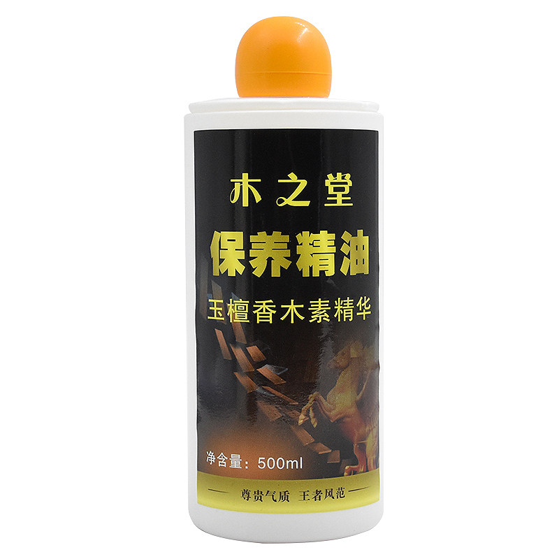 安之源木之堂保养精油精华檀香木