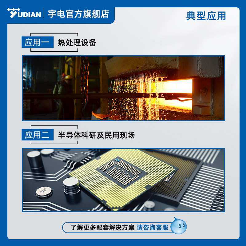 宇电无纸记录仪多通道采集器电流报警多路监测温控器温度电压巡检