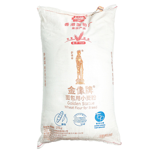 金像a高筋粉25kg烘焙用面包粉金象高筋面粉小麦粉吐司披萨商用粉